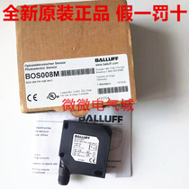 Diffuse reflected light electric switch square sensor Baruf BOS 26K-PA-1QE-S4-C spot BOS008M