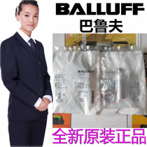 BALLUFF original spot baruff proximity switch BES02JA sensor BES 516-326-s4-w