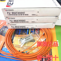 New original Keenz high temperature fiber sensor FU-86Z(5000) wire length 5 meters spot