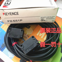 Original spot Keenz photoelectric switch sensor PZ-G51P contains PZ-G51PR PZ-G51T