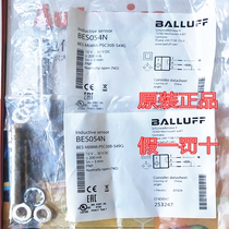 Original BLAAUFF Baluf spot BES054N proximity sensor BES M08MI-PSC30B-S49G