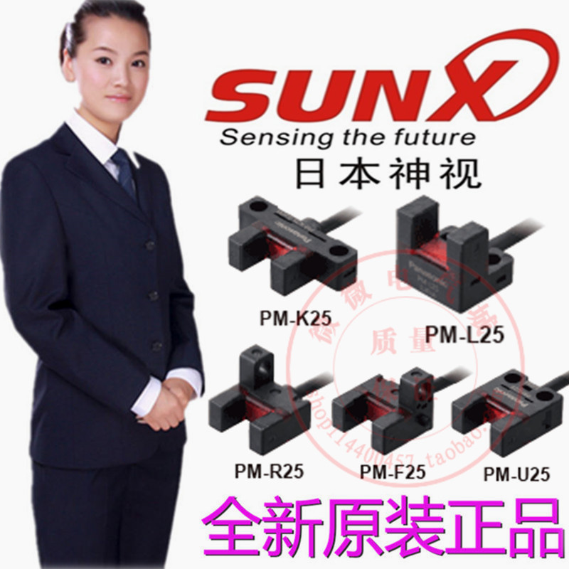 Miniature Panasonic Shinto PM-L24 PM-U24 PM-U24 PM-R24 PM-F24 PM-K25 PM-K24P PM-K24P PM-K24P