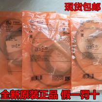 Spot new original German ifm Eifs254 IFK3004BANKG 2M PUR