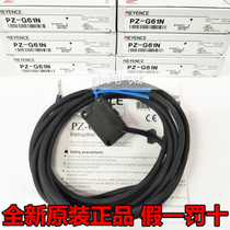 Kienez KEYENCE photoswitch for new original installation fake one penalty ten spot PZ-G61N