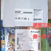 Original Baluf BES054P sensor BES M08MI-POC30B-S49G
