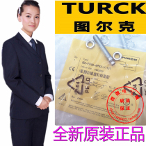 4602050 Turk inductance type TURCK close to switch BI2-EG08-AP6X-V1131