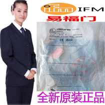 Original eifumen inductive sensor IS5001 IS-3002-BP0G fake one penalty ten