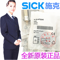 German Schick photoelectric switch VL18-4P3240 VTE18-4P420 VTE18-4P420 4P4240 VTF18-4N1240 VTF18-4N1240