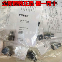 Spot new original FESTO FESTO MSSD-EB-M12-MONO Wiring Plug Number 188024