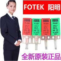 Original Yangming PL-05N QS-05P PS-05N QL-05A PL-05P QS-05N QL-05N