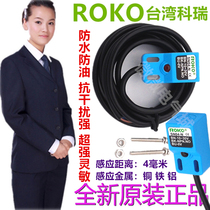 Metal proximity switch Three-wire square proximity sensor SN04-N2 SN04-P SN04-P2 SN04-N