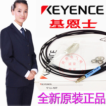 keyence Fiber Optic Sensor FU-35TZ 66 67 77 46 7F 45X 49 65 69
