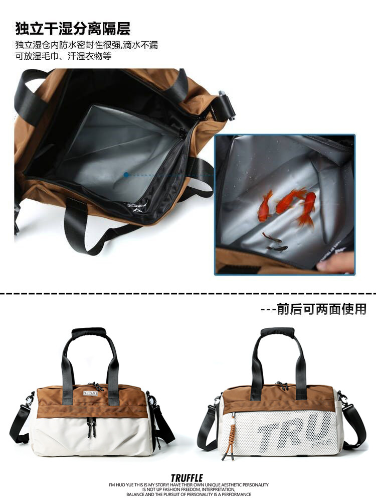 Truffle Trendy Large-Capacity Travel Bag Women's Shoulder Crossbody Bag Men's High-End Gym Bag Short-Distance Tote Bag