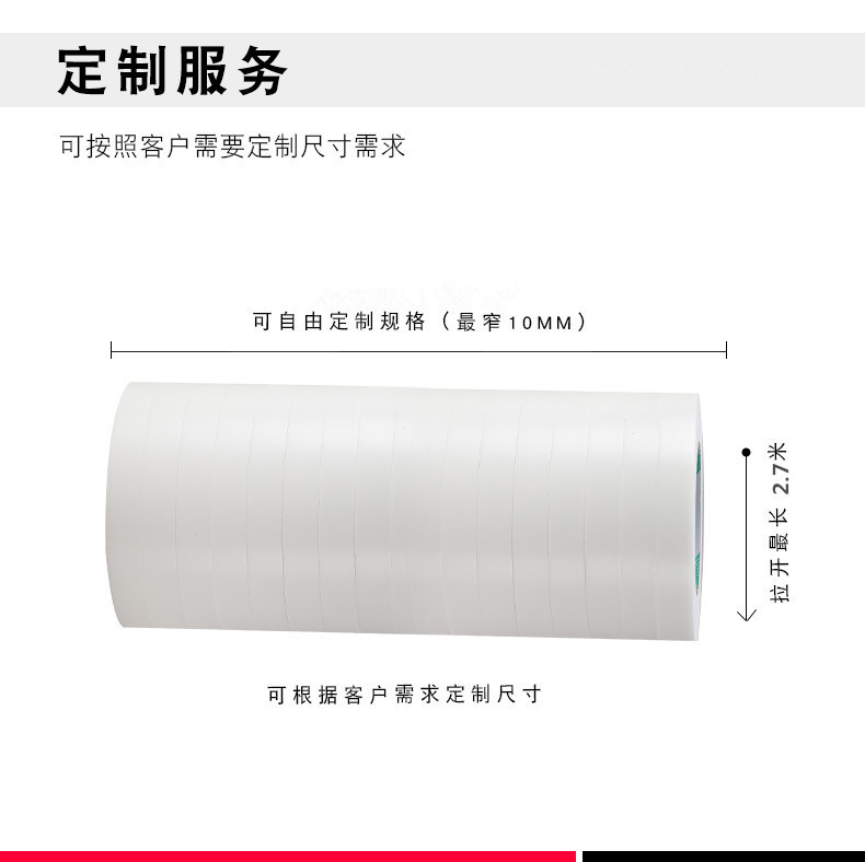 Bọt biển hai mặt dính cố định dày cố định Quảng cáo Bọt nhựa Bọt hai mặt băng bán buôn - Băng keo băng keo lụa y tế