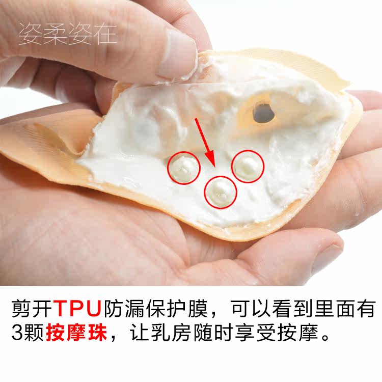 Coques pour soutien-gorge - Ref 816643 Image 7