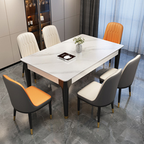 Italian telescopic rock plate dining table and chair combination Modern simple light luxury small apartment household rectangular solid wood dining table