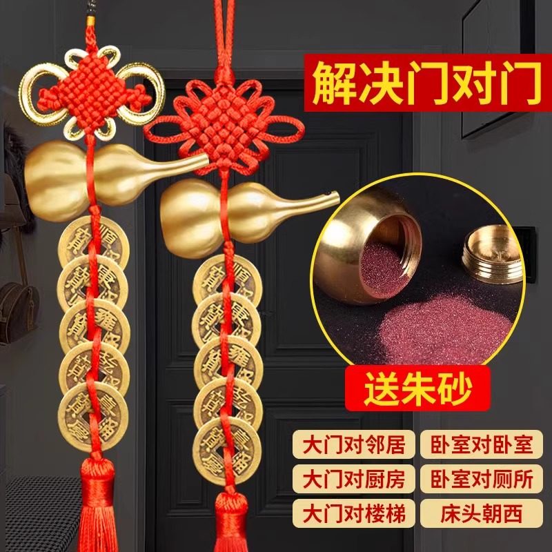 Пять императоров, деньги от двери к двери, латунь, медь, деньги, входная дверь, порог, дверь в спальню, украшение двери, благоприятный узел, подвеска из тыквы