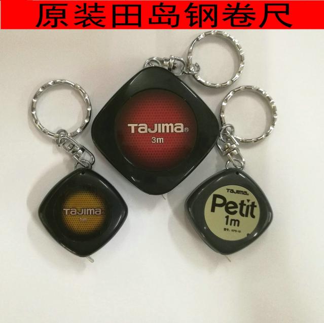TaJima Tajima tape measure metric steel tape measure KPS-10 1m 2m 3m mini tape measure key