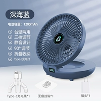 Синяя модель зарядки 力 Dafeng ⭐ Складывание и складное склад