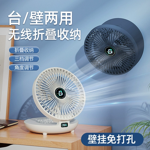 Dafeng Power встряхивая вентилятор головы, тихое домашнее общежитие, маленький офисный настольный настольный компьютер