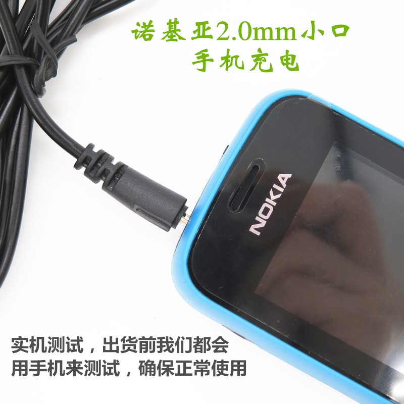 Nokia AC-3C áp dụng đầu sạc 1280 1050 1010 106 107C1-02 sạc usb lỗ sạc dòng cung cấp điện cáp sạc 6700s cáp - Phụ kiện kỹ thuật số sạc magsafe iphone 12