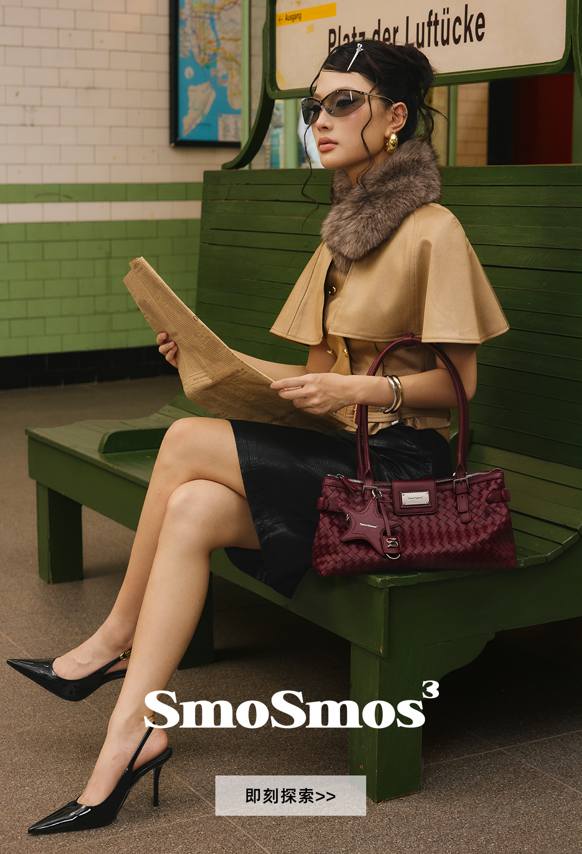 SmoSmos Woven Underarm Bag
