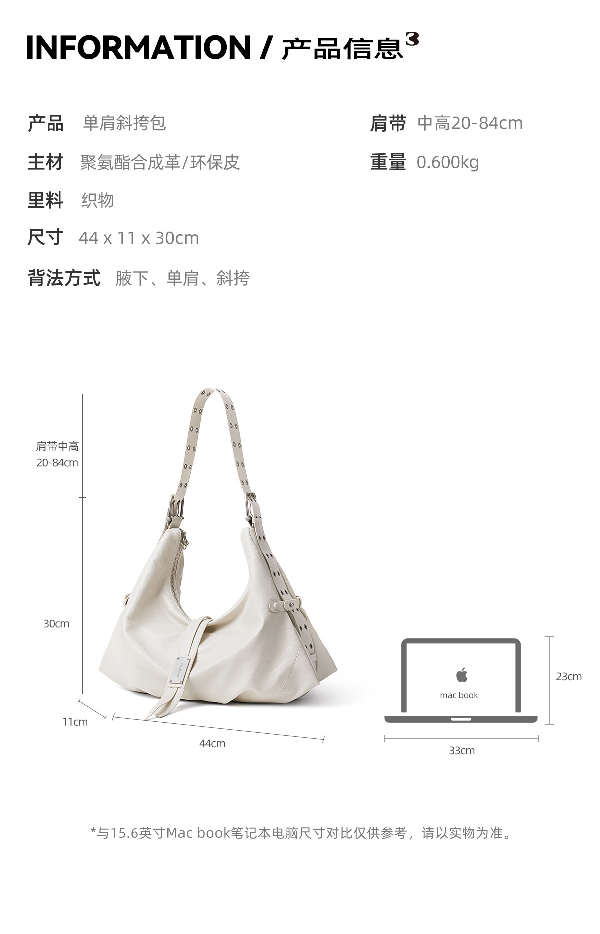 SmoSmos Faux Leather Zip-Top Shoulder Bag