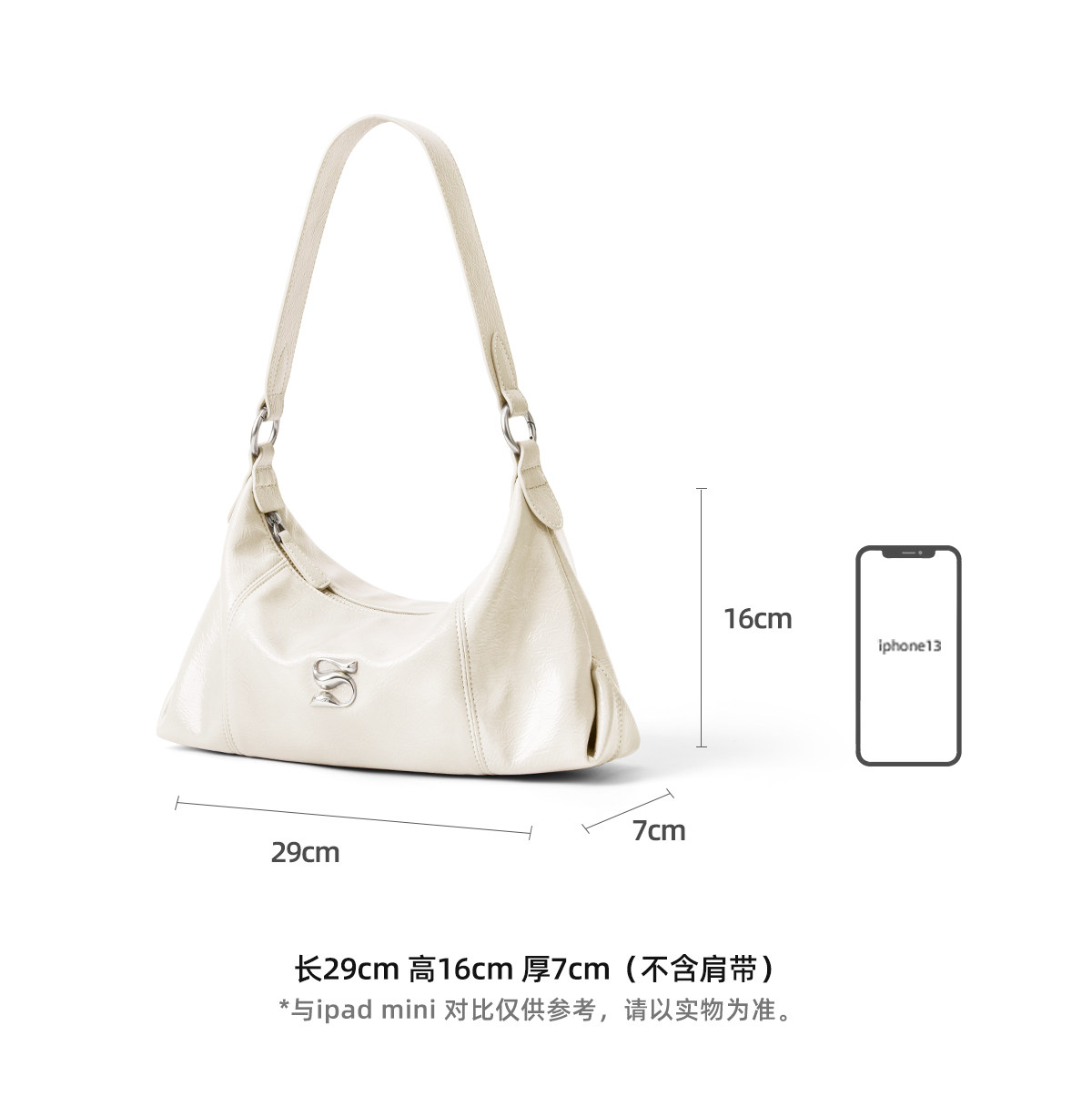 SmoSmos Faux Leather Siren Underarm Bag