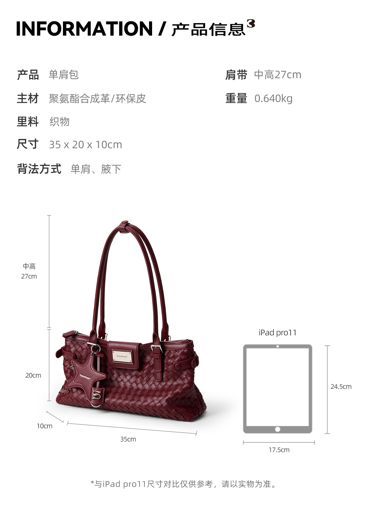 SmoSmos Woven Underarm Bag