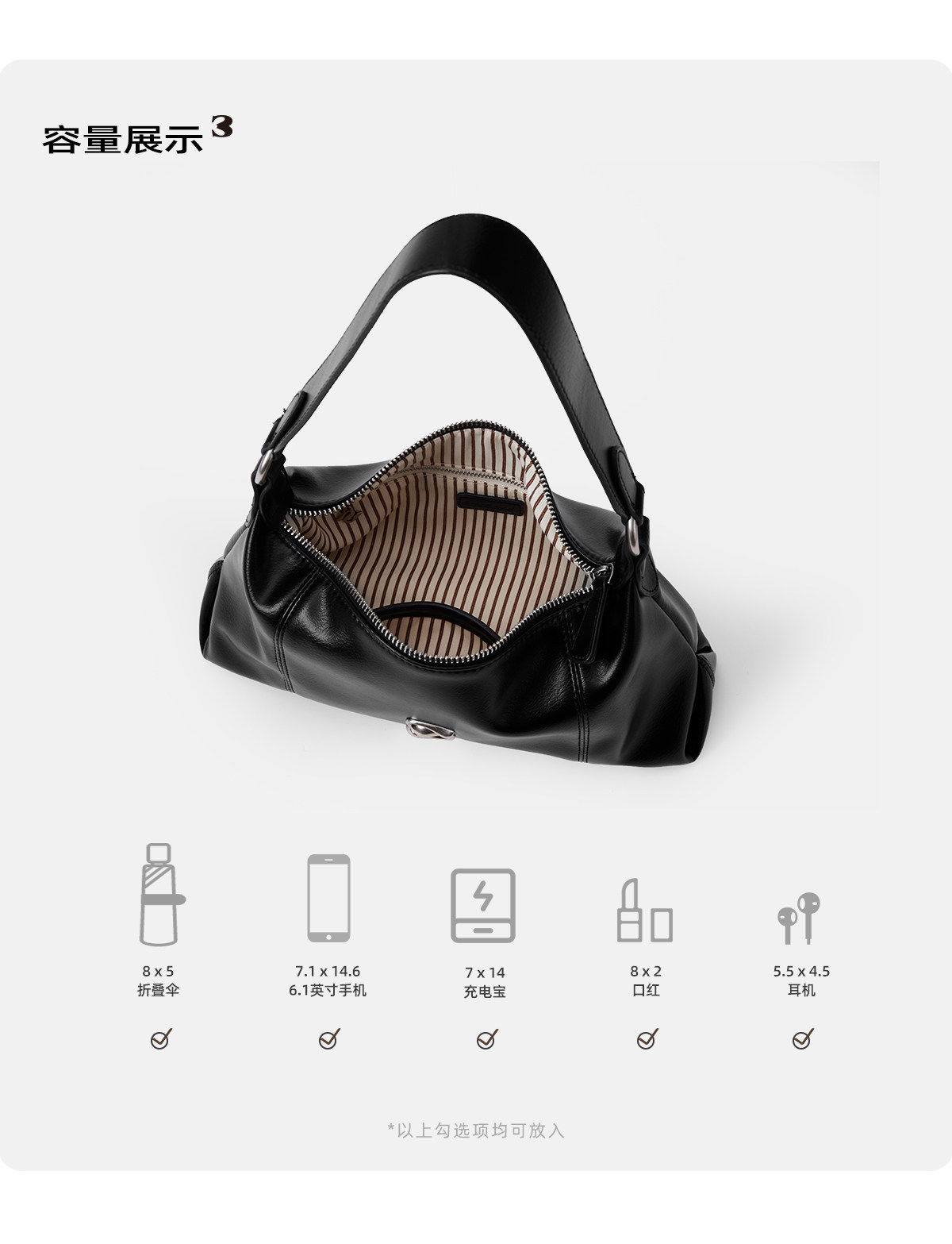 SmoSmos Faux Leather Underarm Baguette Bag