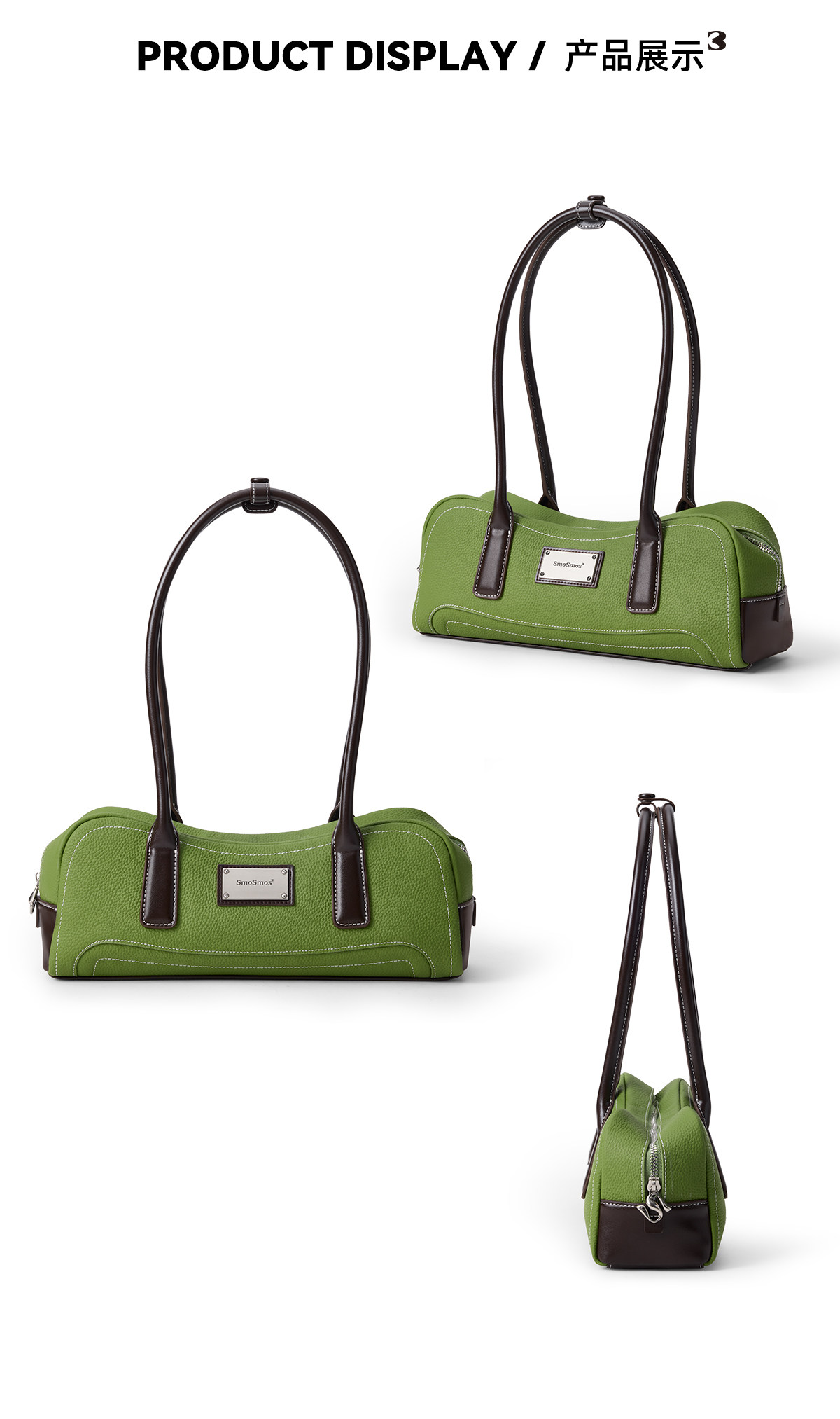 SmoSmos Matcha Green Leather Baguette Underarm Bag