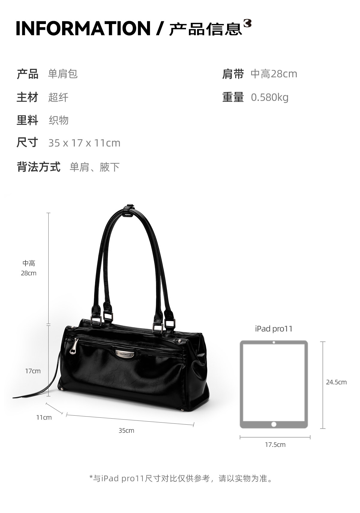 SmoSmos Solid Black Faux Leather Zip-Top Shoulder Bag