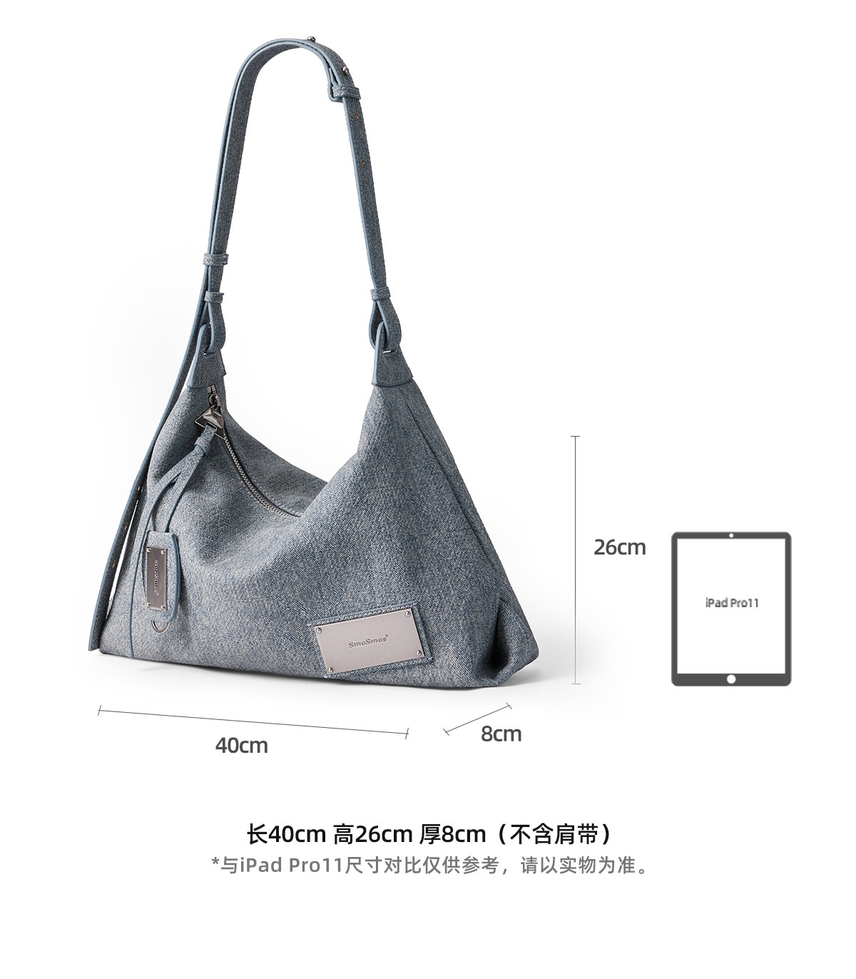 SmoSmos Sea Blue Denim Relaxed Shoulder Bag