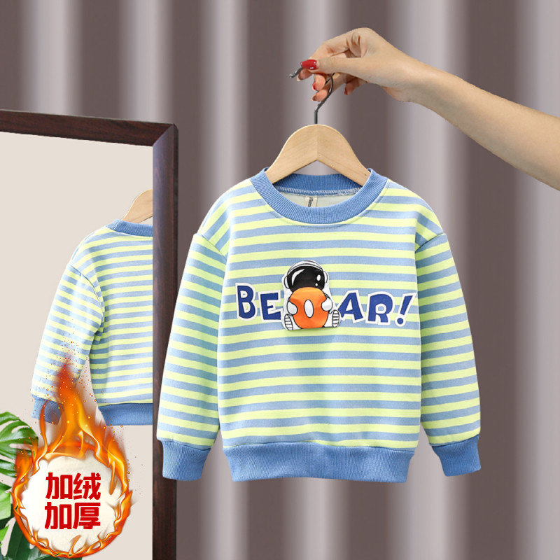 Boys' autumn and winter fleece sweater children's spring and autumn striped inner clothes thickened baby one velvet round neck shirt is handsome
