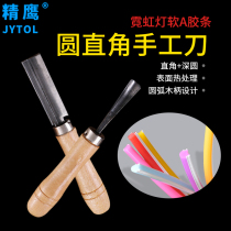 Right Angle Split Cut Neon Light Soft Adhesive Tape Cutting Special Handmade Knife Separated Light Strip Fillet Cutting Knife Tungsten Steel
