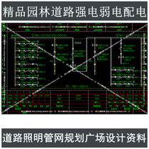 Square Park road lighting street lamp pipe network planning lighting design CAD construction drawing power telecommunications network zR
