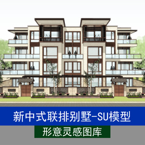Modern New Asian Chinese Stacks Townhouse House Garden Symmetrical Architectural Design su Model 1z