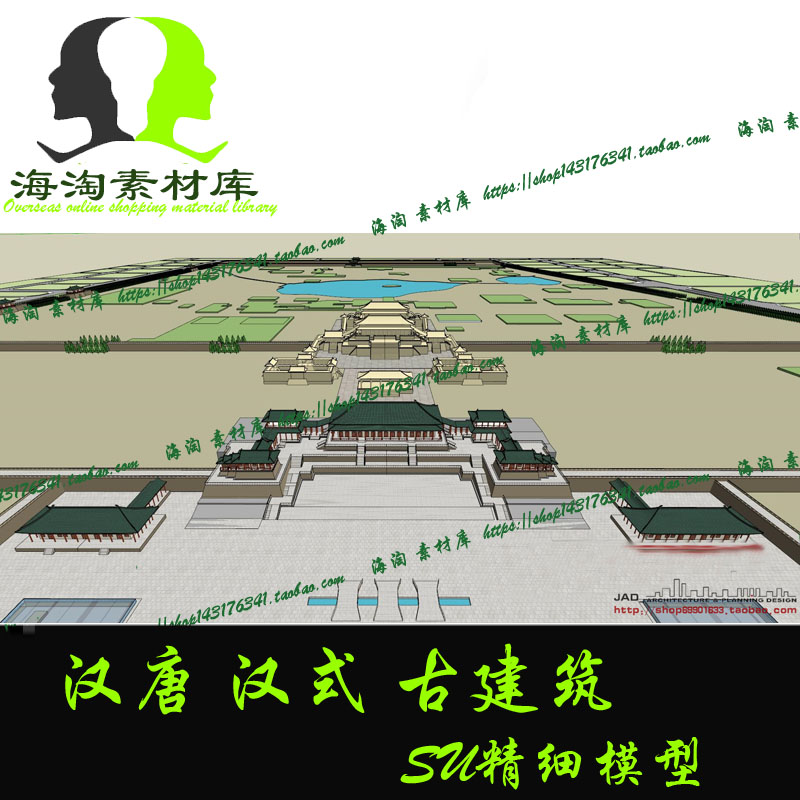 su-55 Han and Tang style Treasure Hall Dming palace city wall gate Hanyuandian ancient building boutique model suhz