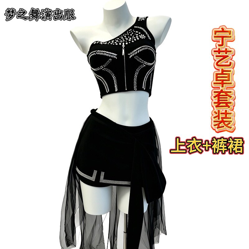 梦之舞演出服