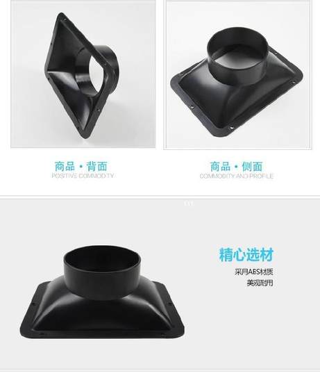 Tianfang Earth 둥근 플랜지 플라스틱 플라스틱 플랜지 오일 Fume 200 공기 튜브 플랜지 신선한 공기 4 인치 어댑터 욕실 포트