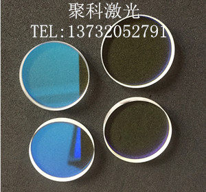 22 35*4MM double-sided coating protective lens laser engraving machine welding machine cutting machine 30*5