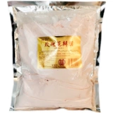 御韵 Увлажняющая маска для лица с розой в составе, косметическая маска-пудра, для салонов красоты, 1000г