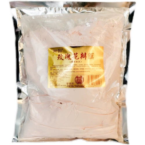 御韵 Увлажняющая маска для лица с розой в составе, косметическая маска-пудра, для салонов красоты, 1000г