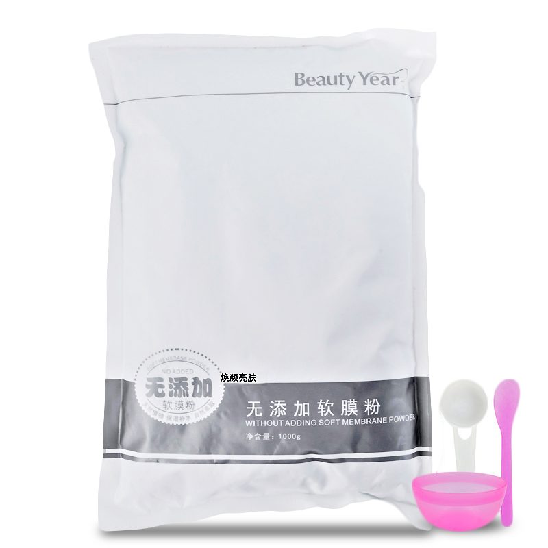 Beauty Age No Add essence Face mask Female Bright Complexion Moisturizing 0 Add Beauty Salon Special Acne Print Control Oil