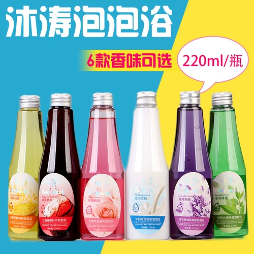 Пена для ванны с розой в составе, увлажняющий гель для душа, питательное средство для принятия ванны, 220 мл