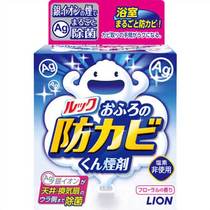 The two recommended The LION King LION LION cleaning cigarette bathroom toilet anti-mold and decontamination imported from Japan