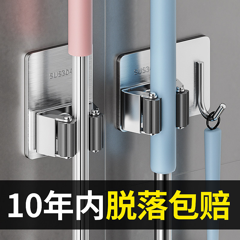 不锈钢拖把挂钩扫把夹免打孔卫生间壁挂固定卡扣收纳神器扫把挂架