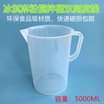 Dongbei ice cream machine accessories Ice cream powder mixing bucket High quality thickened 5000 ml plastic measuring cup with scale