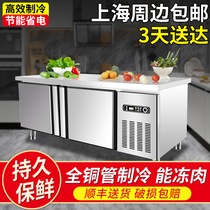 Freezer Commercial Chilled Refrigerated Bench operating table Refrigerator Flat Cold Kitchen Refreshing table Ice freezer