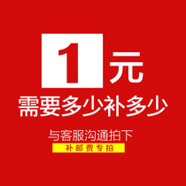 How much to do with the cost of a postage remake link